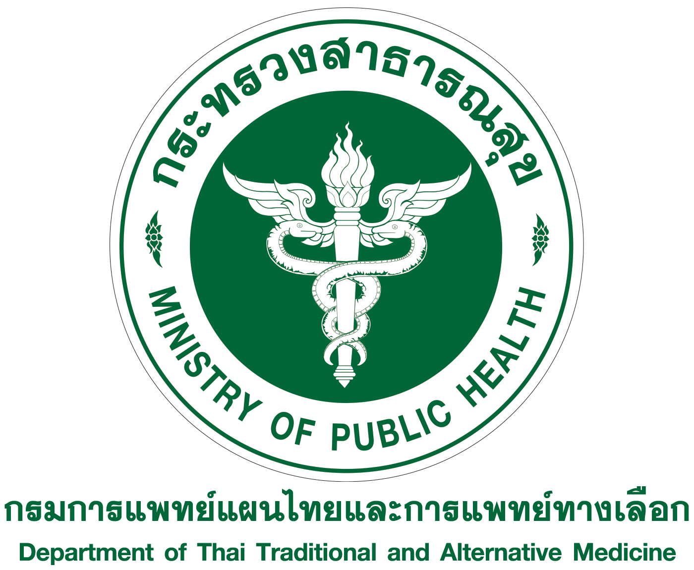 กรมการแพทย์แผนไทย