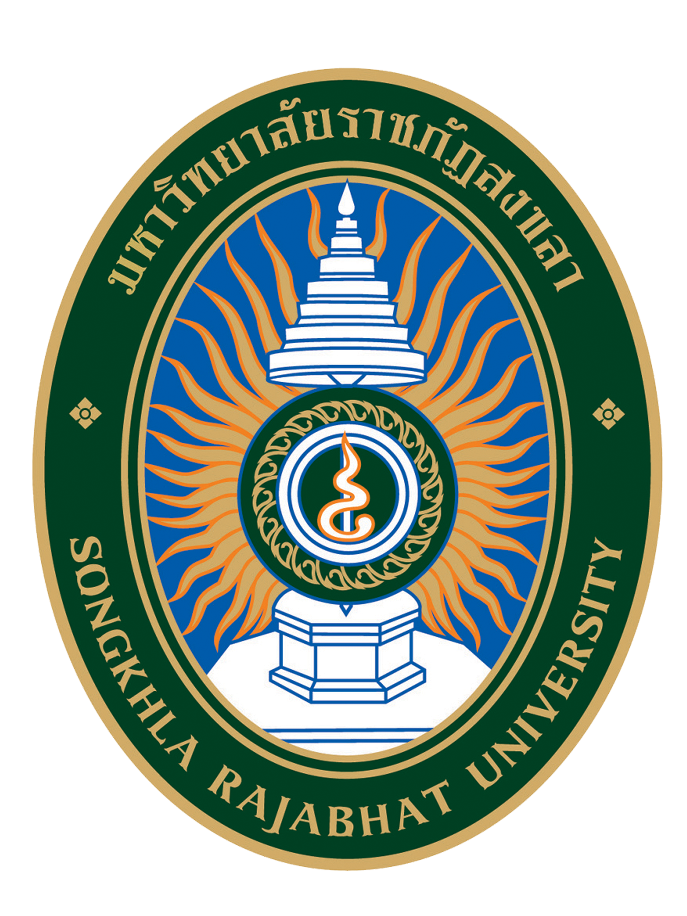 มรภ.สงขลา